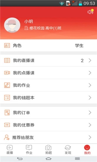 �κ���������ʦ�ƿ���v8.2.2.0.0 ��׿��