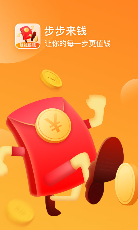 ������Ǯappv1.4.6 ��׿��