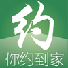 ��Լ����appv1.0 ��׿��