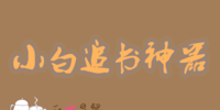 С��׷������