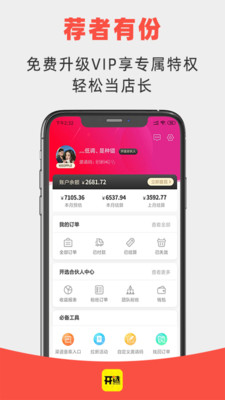 ��ѡv1.3.7 ��׿��
