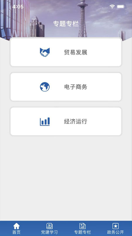 ������������v1.0 ��׿��