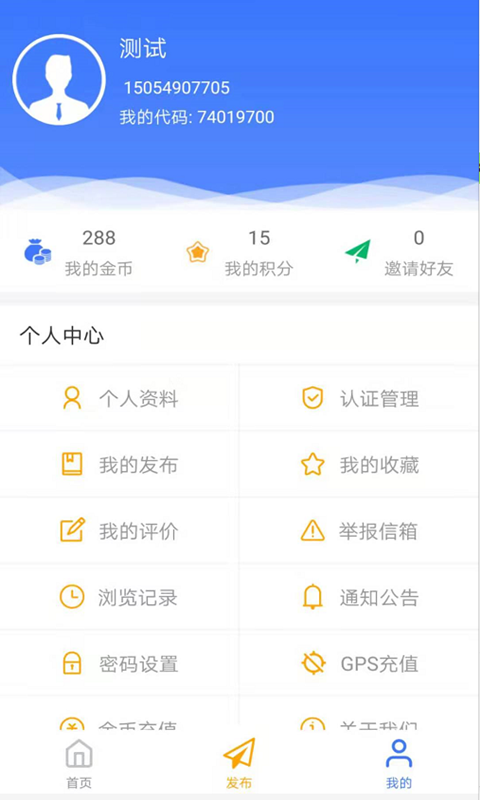 �˴������������ֻ���v1.0.26 ��׿��