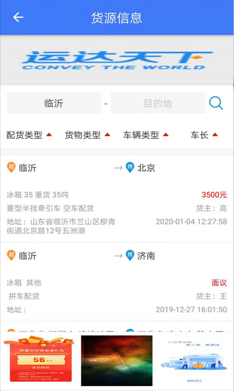 �˴������������ֻ���v1.0.26 ��׿��