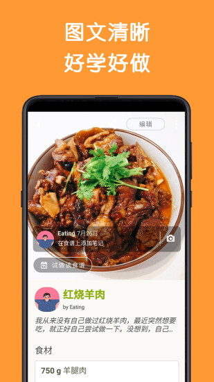 Cookpad�˰�appv2.229.2.0 �ٷ���