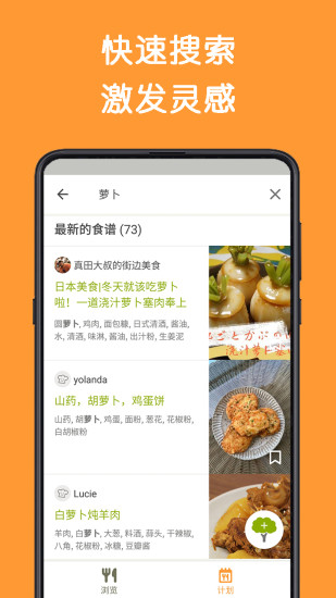 Cookpad�˰�appv2.229.2.0 �ٷ���