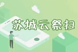 ������ɨĹ��ôŪ �ճ��Ƽ�ɨʹ��ָ��