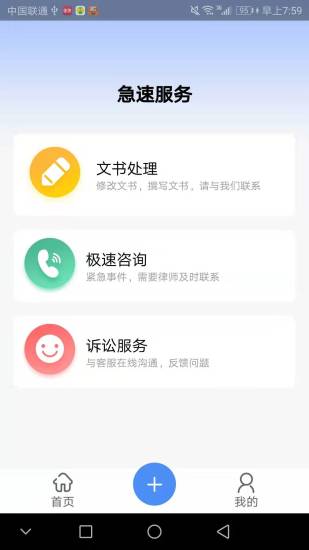 �ɰ���appv1.7.0 ��׿��