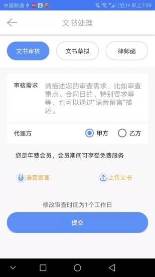 �ɰ���appv1.7.0 ��׿��