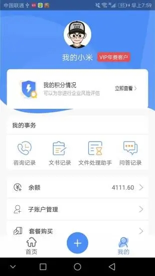 �ɰ���appv1.7.0 ��׿��