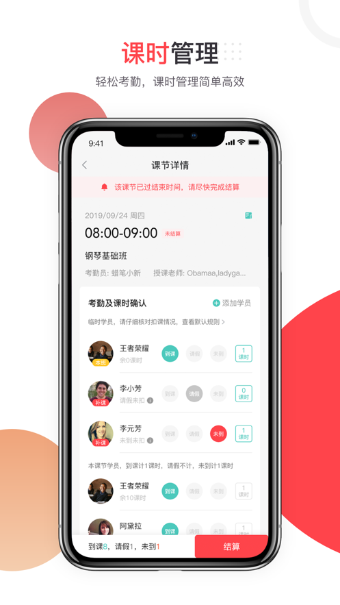 �����ſ�appv2.5.0 ��׿��