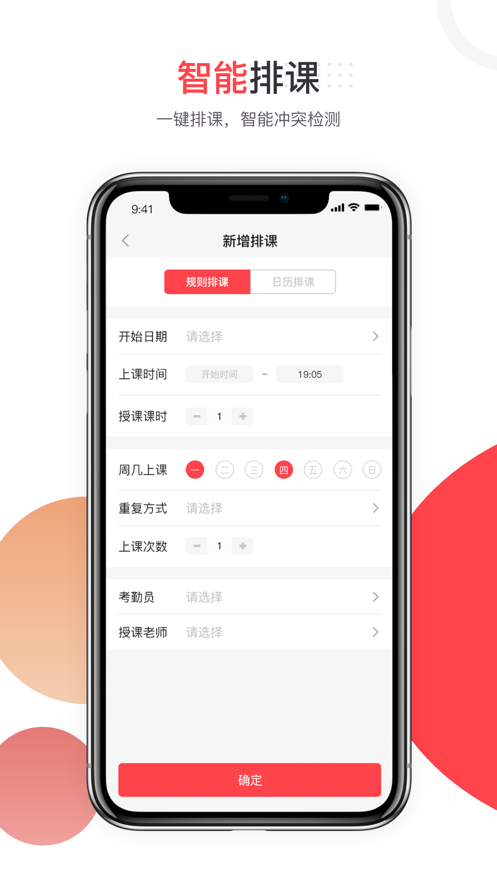 �����ſ�appv2.5.0 ��׿��