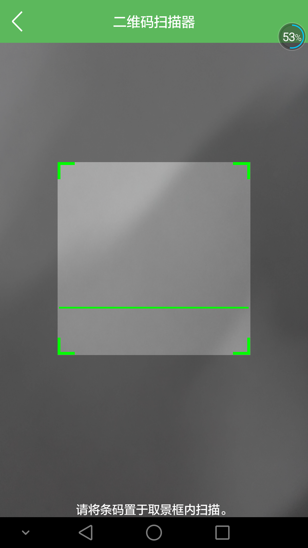 �����ϲֹ�appv2.1.3 ��׿��