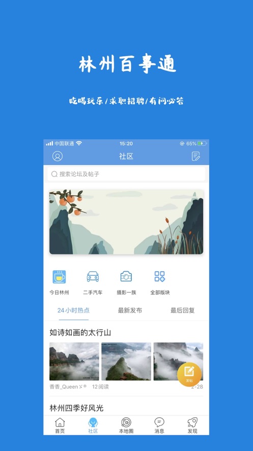 ������appv1.0.0 ��׿��