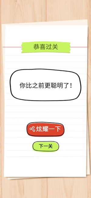 �Ҵ�����6�ƽ��v1.0 ��׿��