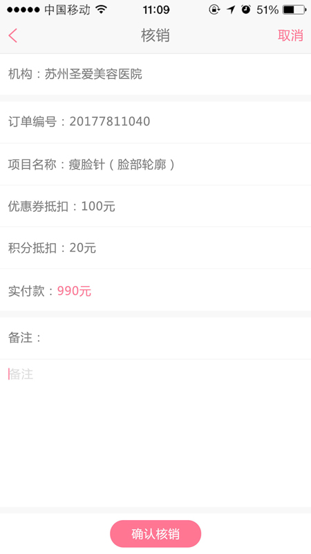 �������̻���appv1.6 ��׿��