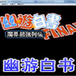 FC���ΰ������İ�