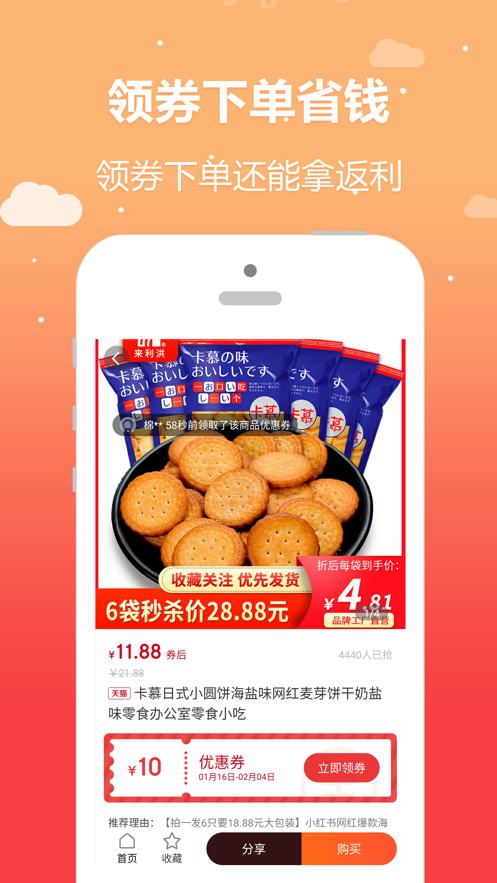 ��ֵappv1.0.18 ��׿��