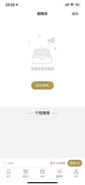 ��ľ���������湺�̳�v1.2.0 ��׿��