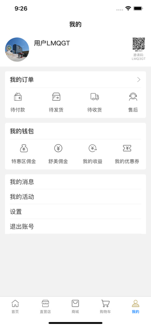 ��ľ���������湺�̳�v1.2.0 ��׿��