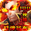 ���Ǵ󽫾��ٳ��v1.0.0 ��׿��