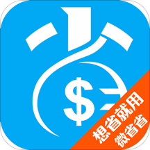 ΢ʡʡappv4.1.2 ��׿��
