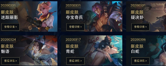������ҫS19ս��Ƥ��ʲôʱ������ ������ҫS19ս��Ƥ������ʱ��һ��