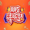 �������������v1.0 ��׿��