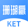 ����KETɺ��ӮӢ��v2.3.0 ��׿��