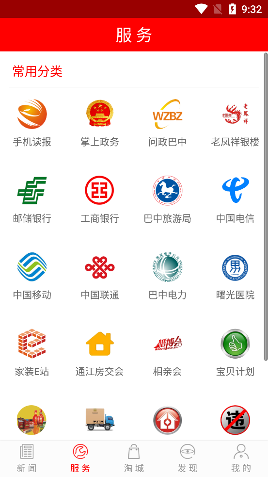 ���ϰ���appv3.4.09 ��׿��
