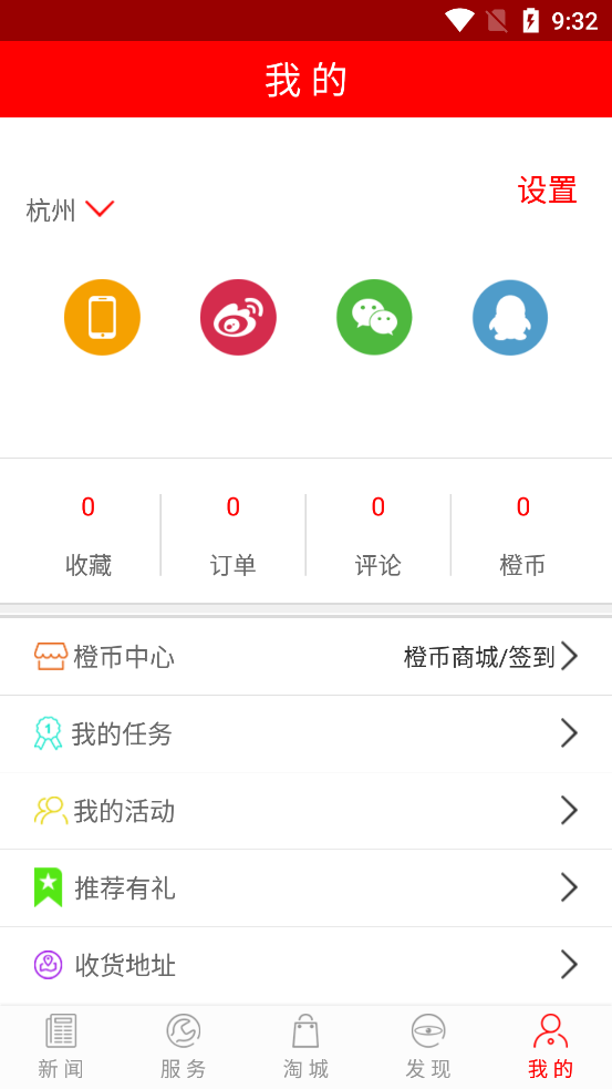 ���ϰ���appv3.4.09 ��׿��