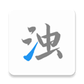 2022清浊app下载v1.9.2 安卓版