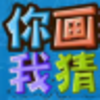 ���¸���(�㻭�Ҳ��Զ��滭����)v2020 ���°�