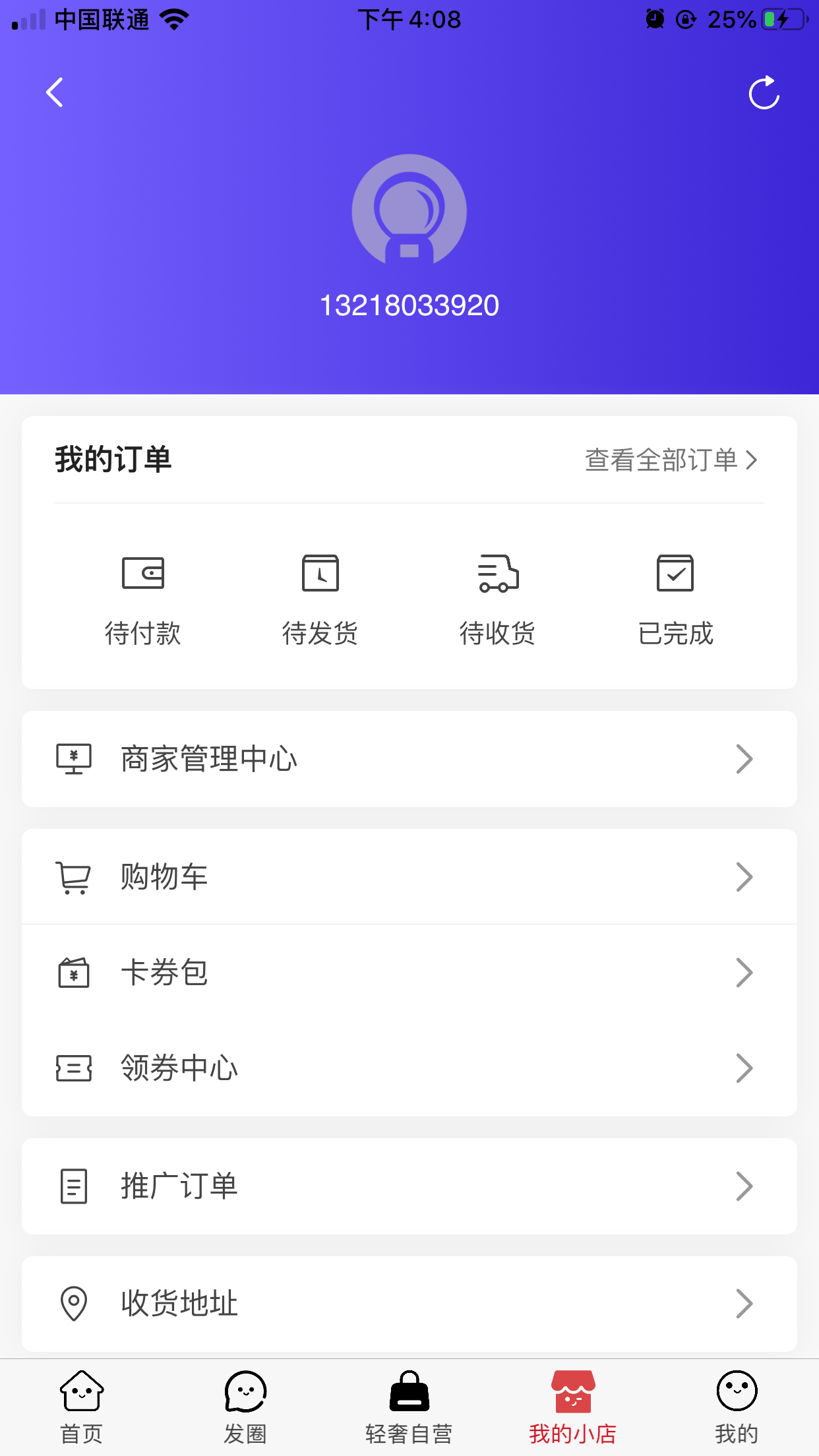 ̽����Ʒappv4.4.30 ��׿��