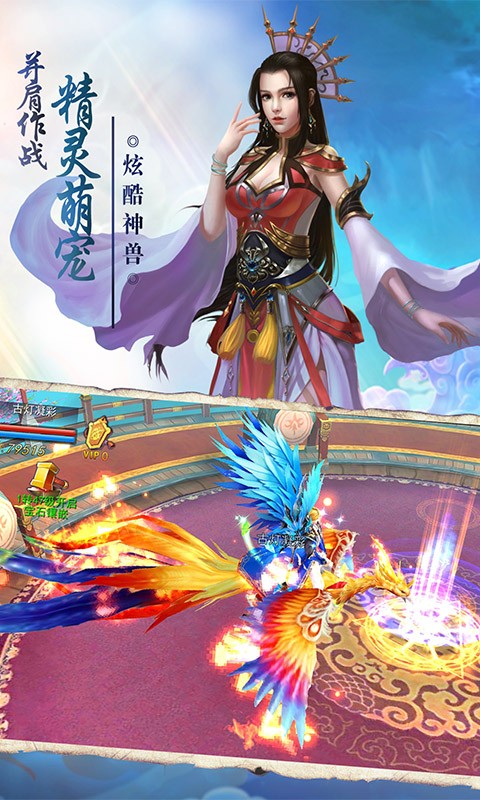 最游记满V版 最游记满V版