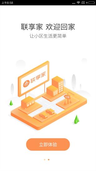 �����һ�����appv1.1.03 ���°�