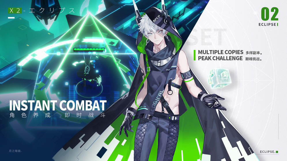 X2腾讯版 X2腾讯版