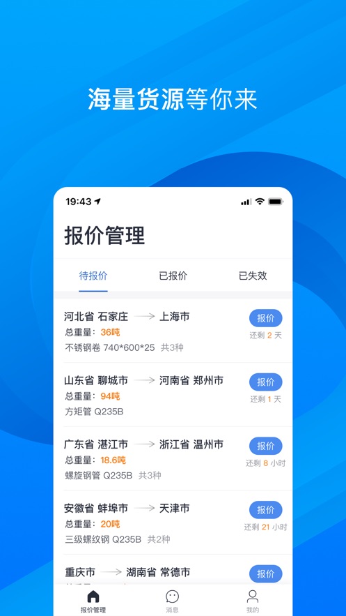 �尢������v2.0.3 ��׿��