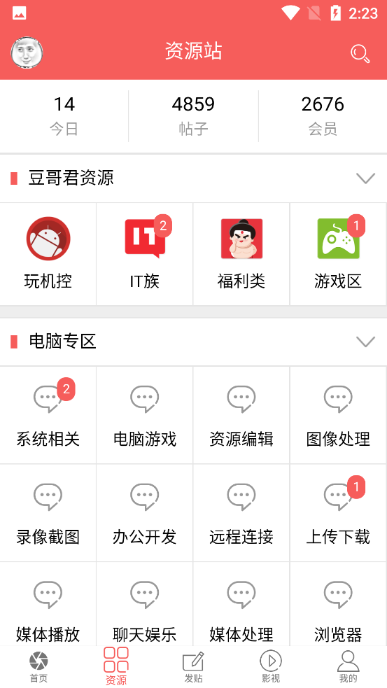 ��վ��Դ��v1.0.20 ��׿��