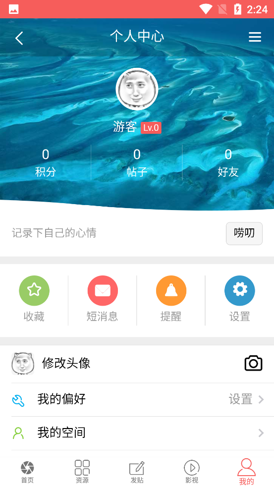 ��վ��Դ��v1.0.20 ��׿��