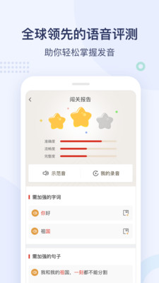 ��ѧ����v2.3.2.3 ��׿��