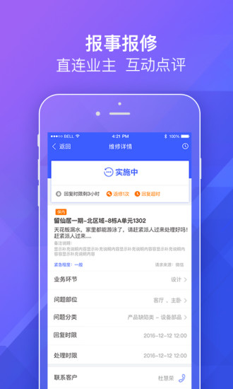 ��Դ�ƶ����appv1.2.1 ���°�
