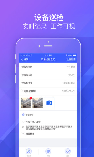 ��Դ�ƶ����appv1.2.1 ���°�