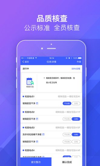 ��Դ�ƶ����appv1.2.1 ���°�