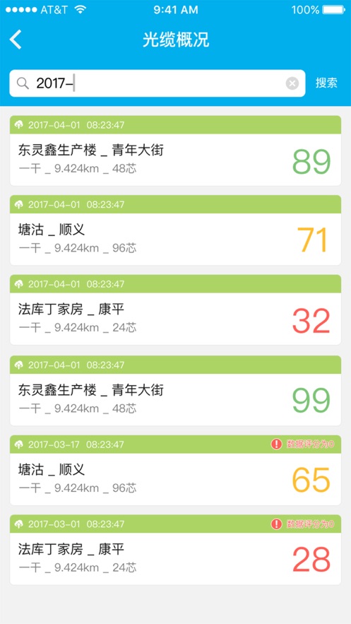 ����Ѳ����v1.2.1 ���°�