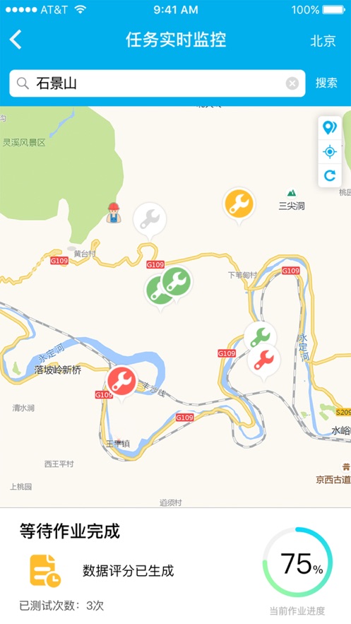 ����Ѳ����v1.2.1 ���°�