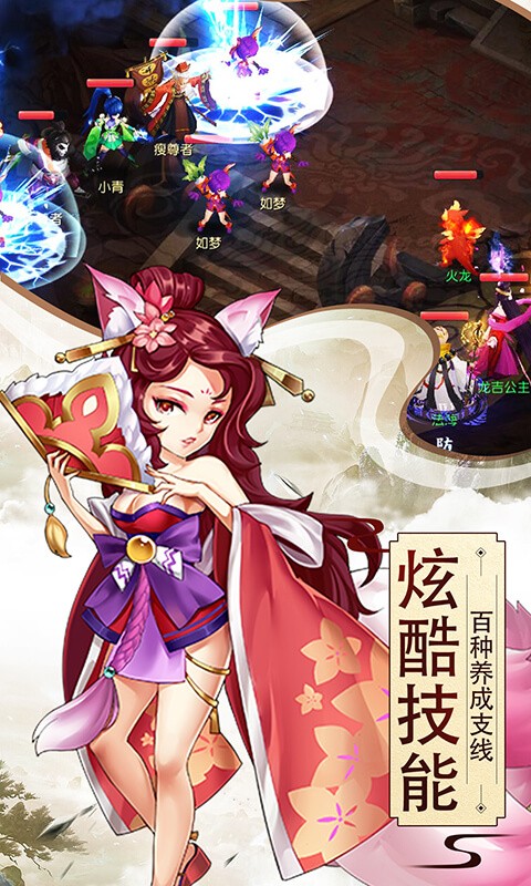 寻秦满V版 寻秦满V版