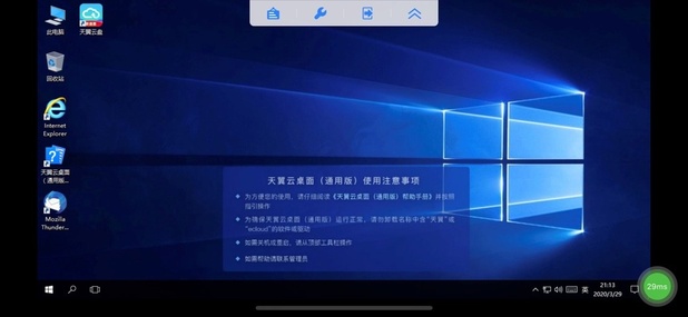 ����������ͨ�ð�appv1.23.0 ���°�
