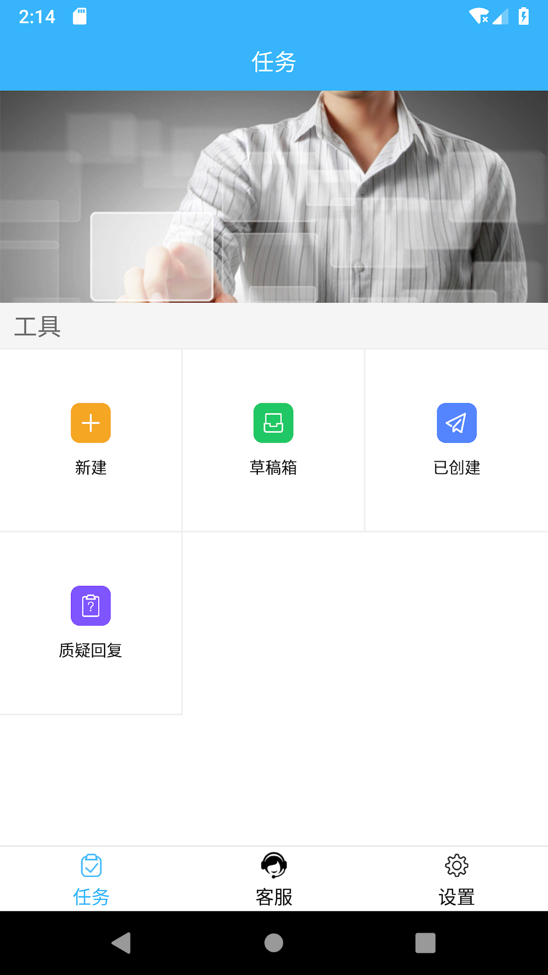 eSafetyҩ�ﾯ��ϵͳv1.5.2 ��׿��
