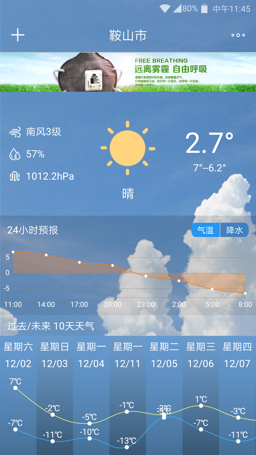 �����ǻ�ũ��v1.0.22 ��׿��